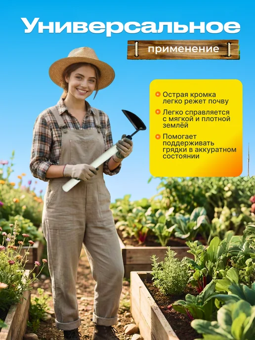 Тяпка для огорода с черенком плоскорез садовая острая, вариант, фото 5