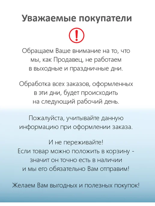 Wester Циркуляционный насос WCP 25-80G, 2580 г, фото 7