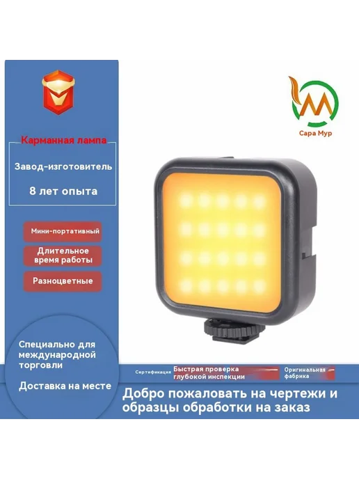 Подсветка RGB, вариант, фото 2