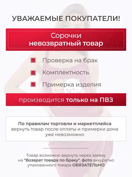 DuoTex Ночная сорочка женская на бретелях, розовый, фото 8