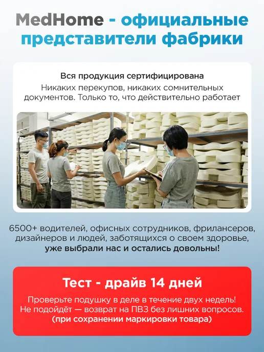 MedHome Подушка ортопедическая на стул под попу для копчика бублик, черный, фото 3
