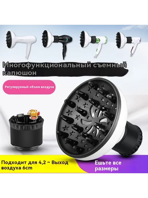 Сушильная крышка Черный, черный, фото 2