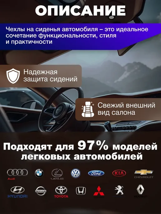 Arizone Чехлы на передние сиденья автомобиля универсальные комплект, черный, фото 3