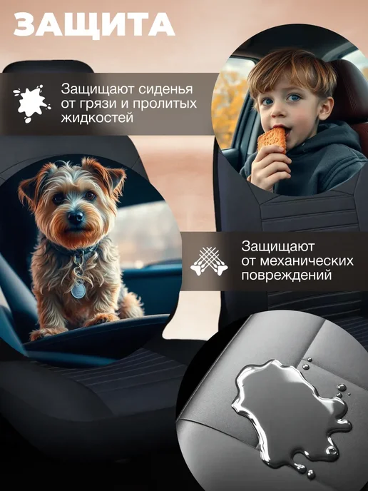 Arizone Чехлы на передние сиденья автомобиля универсальные комплект, черный, фото 4