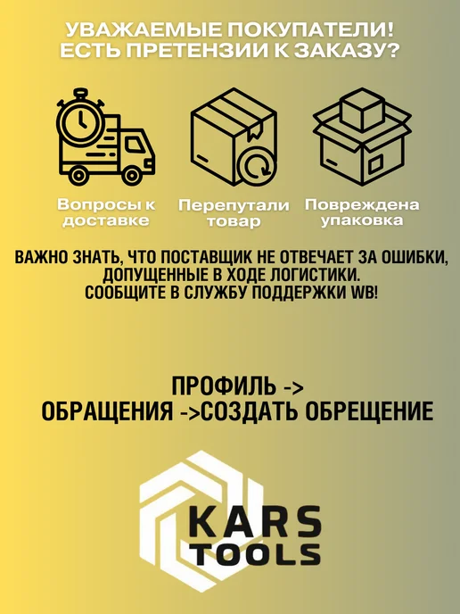 Kars Tools Стартер для двигателей 177F 9лс мотоблока и генератора, вариант, фото 5