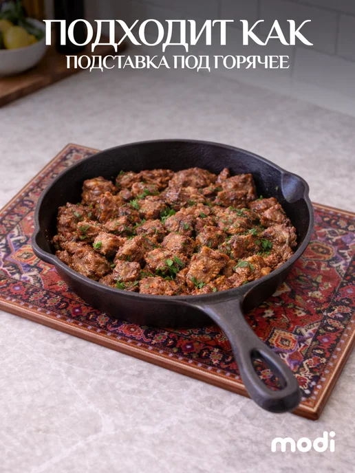 modi Доска разделочная стеклянная "Ковер" 25х35см, 25x35 см, фото 2