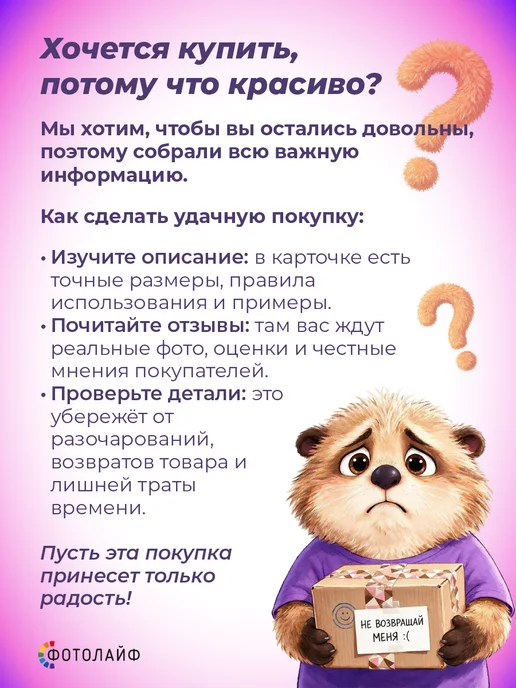 ФОТОЛАЙФ Набор мини открыток на 8 марта, 24 шт, 7х10 см, 7x10 см, 24 шт, фото 6