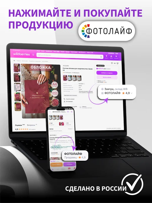 ФОТОЛАЙФ Набор мини открыток на 8 марта, 24 шт, 7х10 см, 7x10 см, 24 шт, фото 7