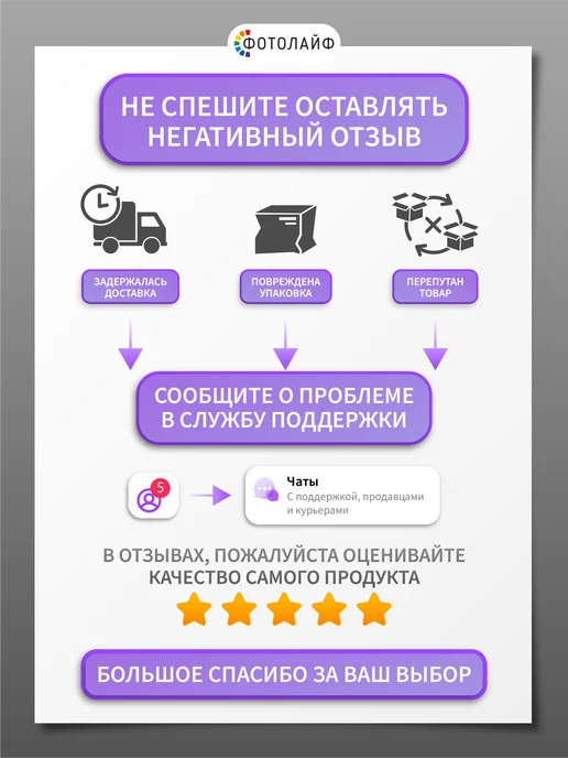 ФОТОЛАЙФ Набор мини открыток на 8 марта, 24 шт, 7х10 см, 7x10 см, 24 шт, фото 8