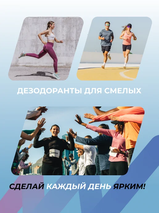 Дезодорант антиперспирант женский спрей "Мягкость хлопка", 2…, 200 мл, фото 5