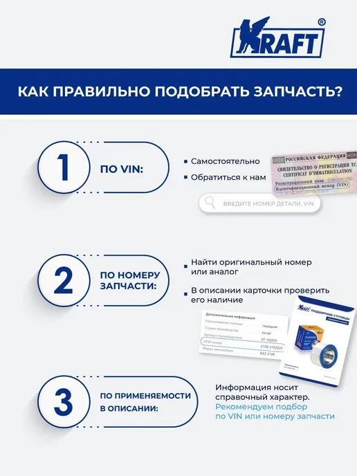 KRAFT Ремень 5PK1387 для а м Toyota Verso II (12-), вариант, фото 2