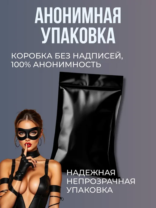 Пролонгатор для мужчин. Спрей для продления полового акта, мужчин. Спрей продления секса, фото 6