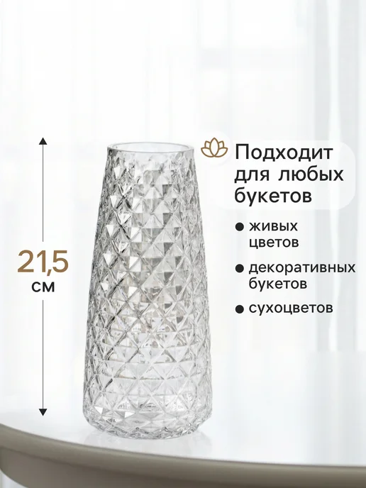 Сималенд Ваза «Иви» 21.5×9.5×6.5 см, 21.5x9.5x6.5 см, фото 2