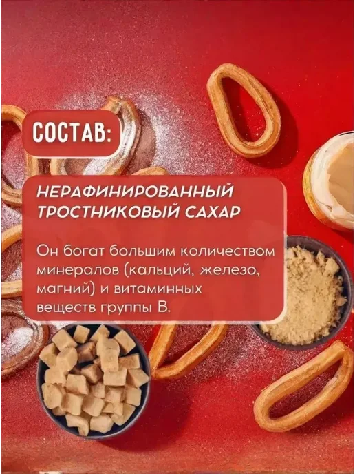 Coco's Кокосовая паста ассорти, сгущенка 2 вкуса, 2 шт, фото 5