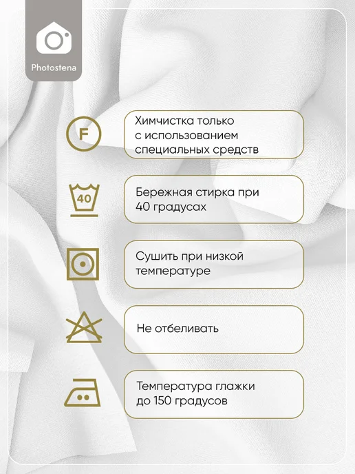 Photostena Фотошторы комплект Габардин 3D Окно в весенний сад, серый, фото 8