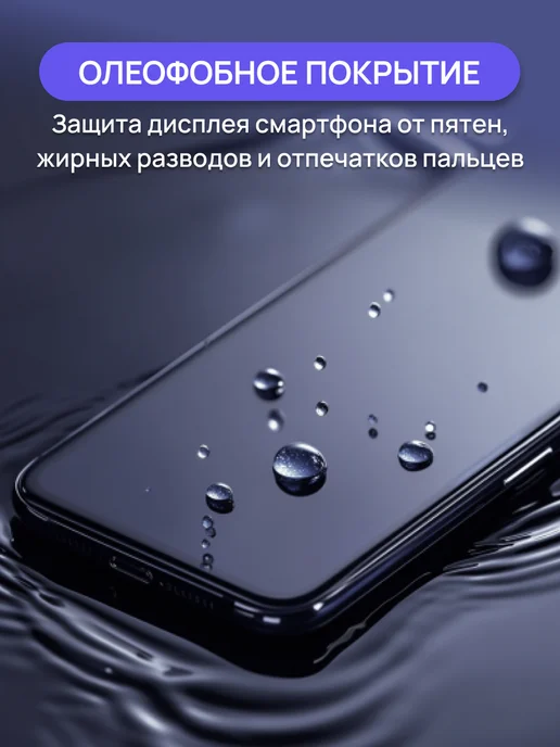 New Hope 21 Защитное стекло на Xiaomi Poco Pad M1 12.1, вариант, фото 2