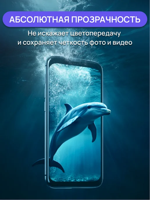 New Hope 21 Защитное стекло на Xiaomi Poco Pad M1 12.1, вариант, фото 4