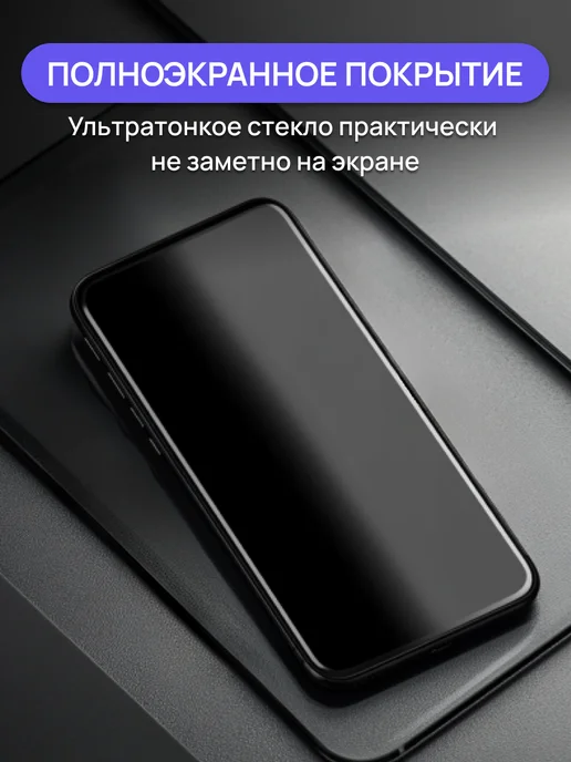 New Hope 21 Защитное стекло на Xiaomi Poco Pad M1 12.1, вариант, фото 5