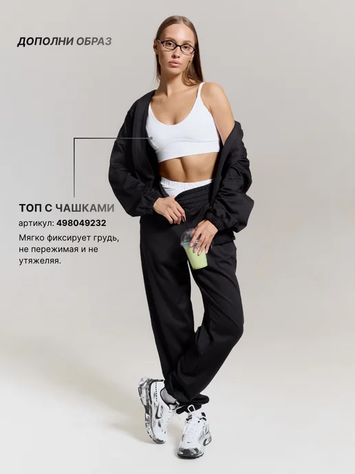 Forstrong Спортивная кофта на молнии, черный, фото 8