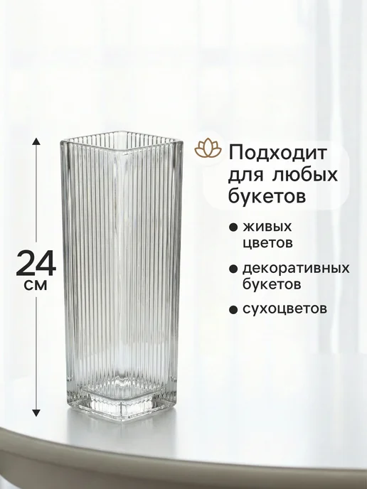 Сималенд Ваза настольная Бритт полосы 24х8 см, 24x8 см, фото 2