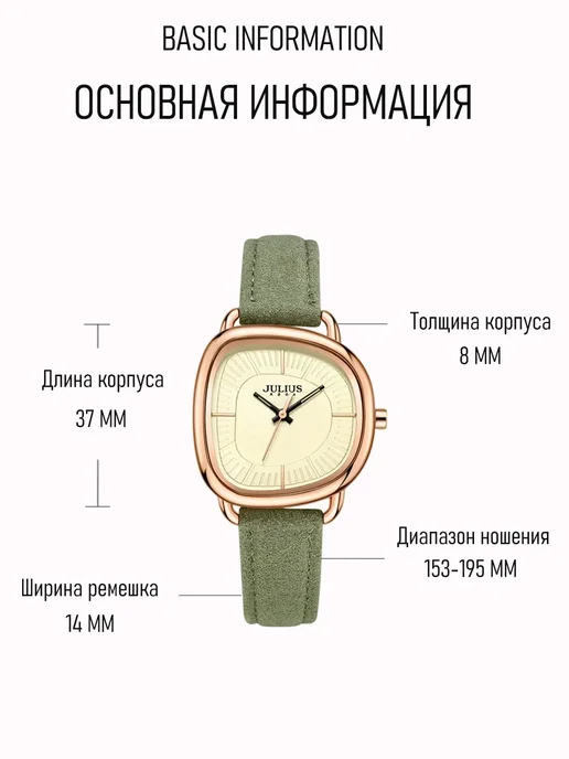 Julius Корейские кварцевые часы, зеленый, фото 3
