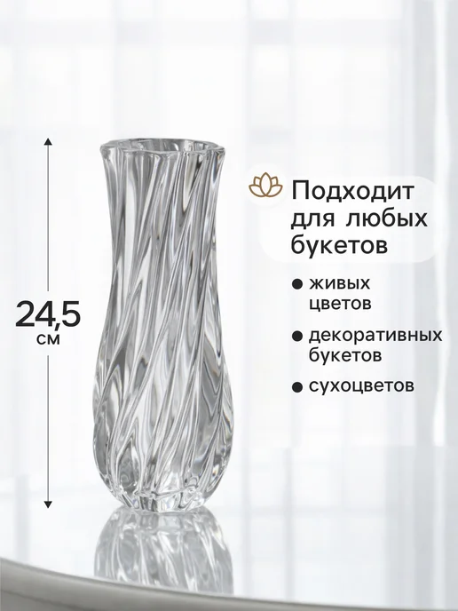 Сималенд Ваза настольная Бьорг 24.5х9 см, 24.5x9 см, фото 2