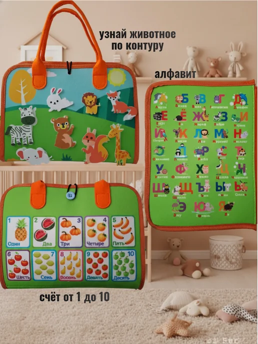 GOODidea for kids Мягкий бизиборд для малышей развивающая игрушка, зеленый, фото 2