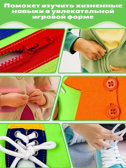 GOODidea for kids Мягкий бизиборд для малышей развивающая игрушка, зеленый, фото 4