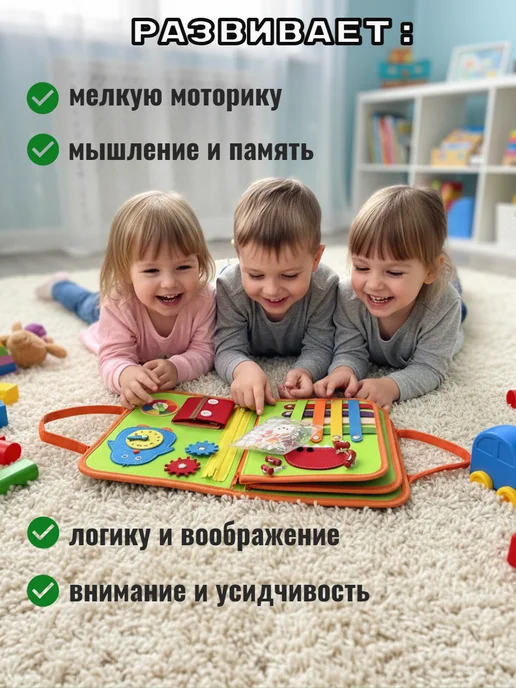 GOODidea for kids Мягкий бизиборд для малышей развивающая игрушка, зеленый, фото 5
