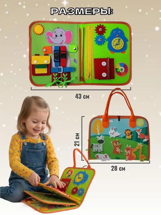 GOODidea for kids Мягкий бизиборд для малышей развивающая игрушка, зеленый, фото 6