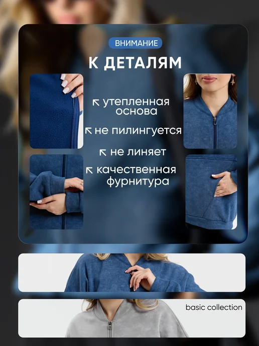 MONILL Зипка бомбер варенка теплая без капюшона большие размеры, синий, фото 4