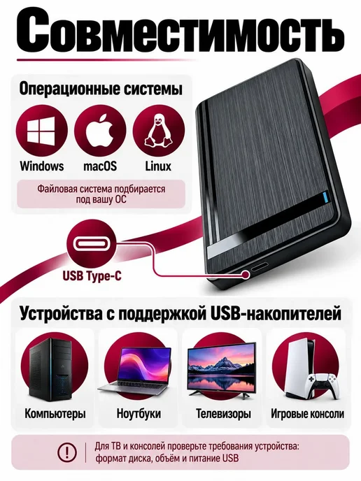 Чалый Внешний жесткий диск HDD 160Гб, 320 ГБ, фото 5