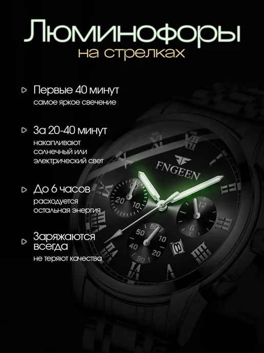 Часы наручные кварцевые, черный, фото 4