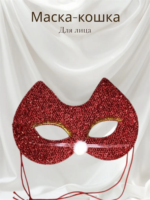 SN-Sonya Маска кошка, красный