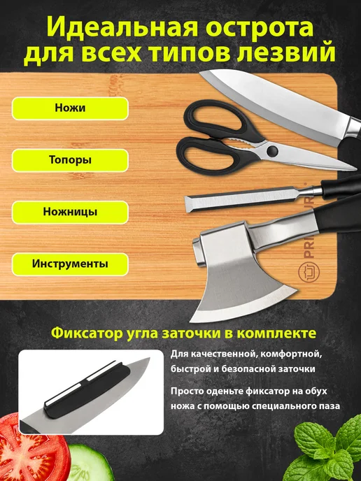 PRIMAURA Точильный камень для ножей водный 3 шт, точилка для ножниц, 3 шт, фото 2