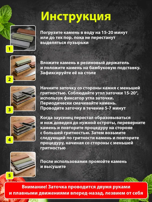 PRIMAURA Точильный камень для ножей водный 3 шт, точилка для ножниц, 3 шт, фото 7