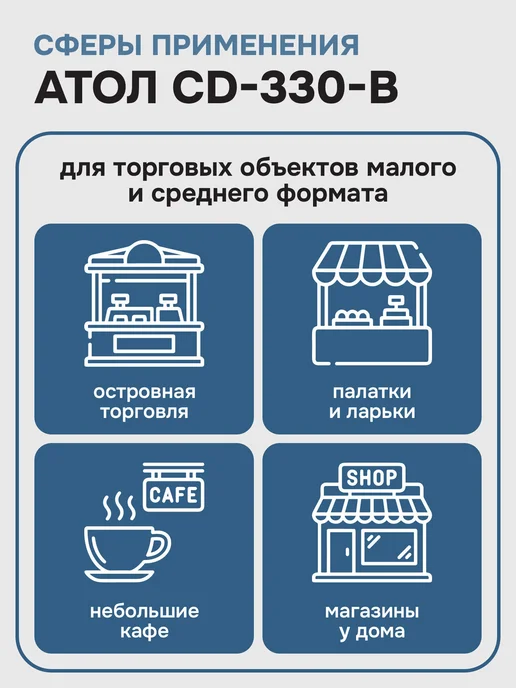 АТОЛ Денежный кассовый ящик, касса для денег электромеханическая, кассовый, фото 5