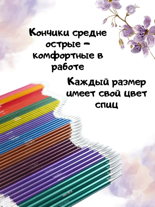 Knit pro Чулочные спицы Zing 15 см 2.75 мм, 20 2.75, фото 3