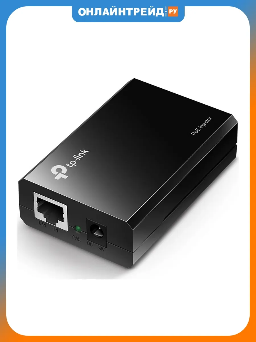 Инжектор PoE POE150S