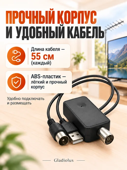 Усилитель для антенны телевизионный, вариант, фото 4