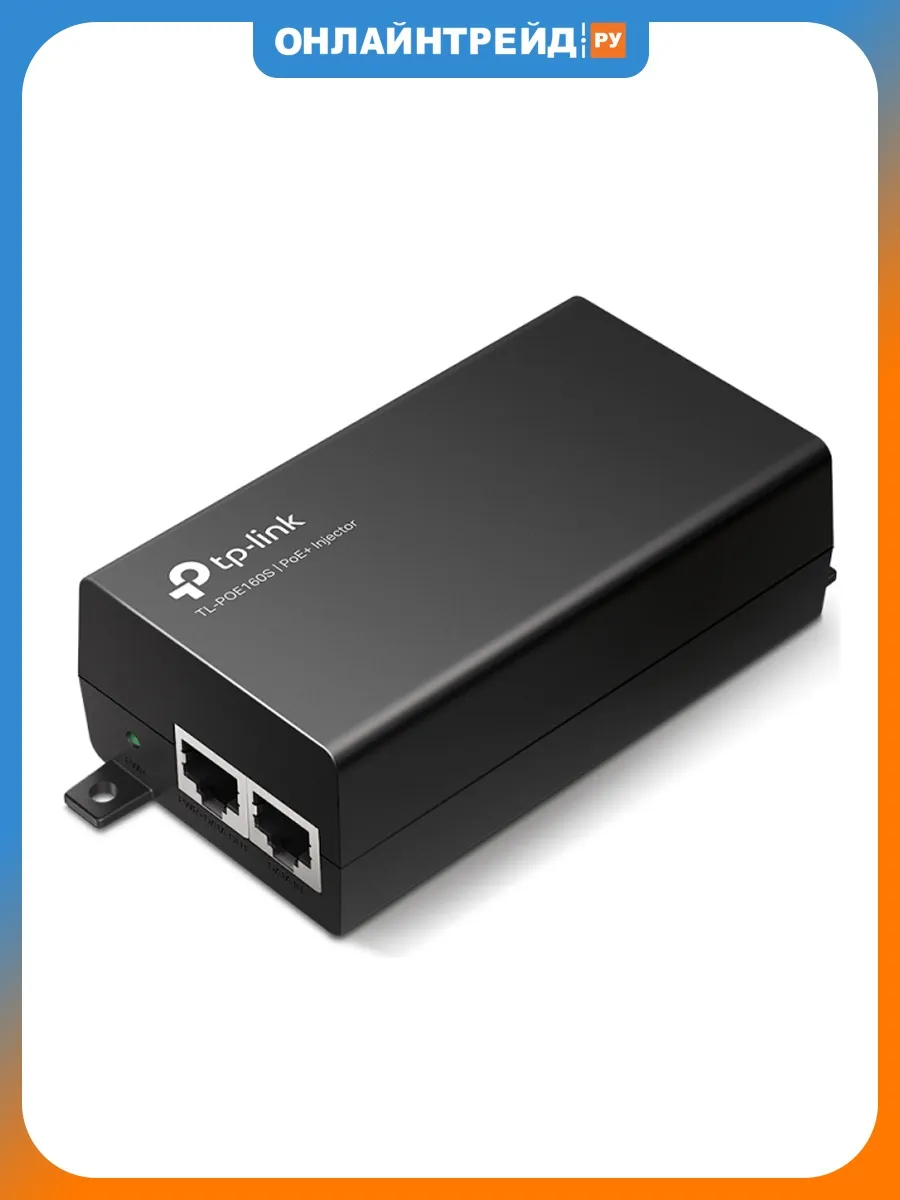 Инжектор PoE+ TL-POE160S