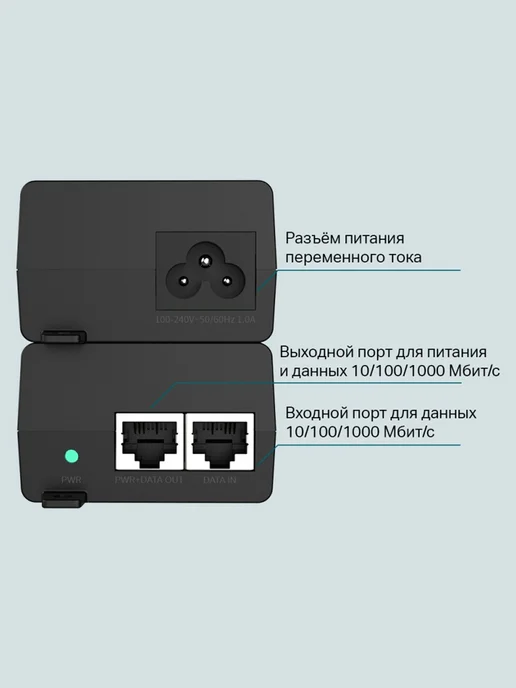 TP-link Инжектор PoE+ TL-POE160S, вариант, фото 2