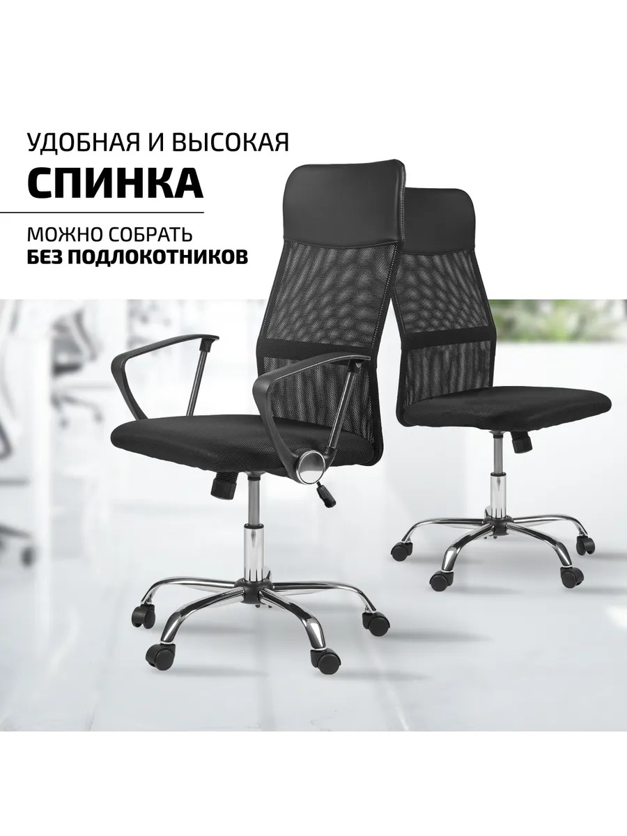 Кресло KingStyle FK-1 Noir