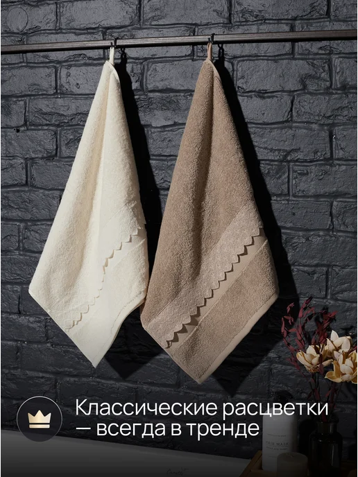SANPA HOME Полотенца для лица и рук махровые 30х50 набор 4 шт, Турция, 50x90, 2 шт, фото 5