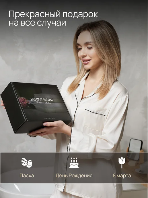 SANPA HOME Полотенца для лица и рук махровые 30х50 набор 4 шт, Турция, 50x90, 2 шт, фото 7