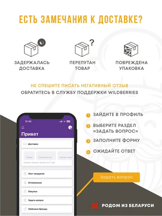 Сам Себе Шеф Квадратные поддоны для пастилы 29x29 см. 5 шт, 29x29 см, 5 шт, фото 6