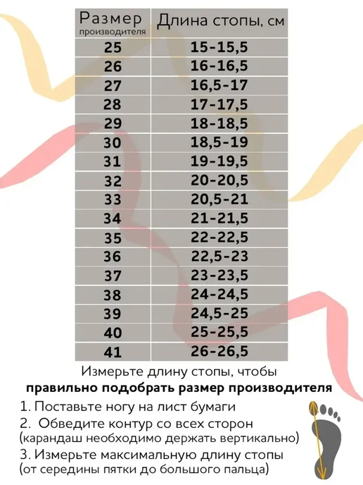 ЭКОчешки Чешки детские для танцев, черный, фото 2