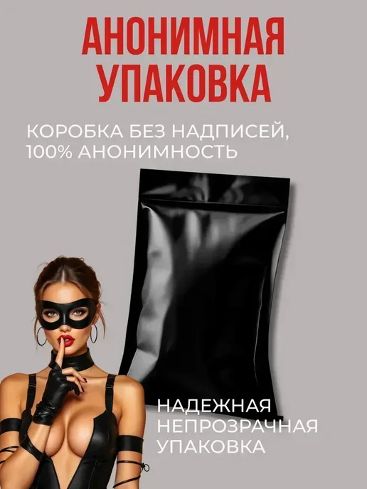 Пролонгатор спрей для продления полового акта, мужчин, фото 5