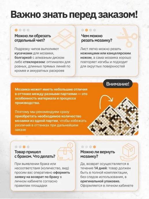 Керамоград Плитка мозаика для кухни и фартука 10 сеток, голубой, фото 6
