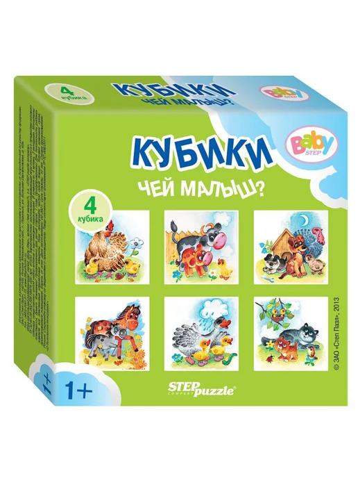STEP puzzle Набор кубиков Милые животные, 2 шт, 2 шт, фото 2